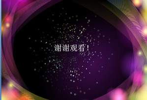 Sanat Tasarım Slide Şablon Mor Eğrisi Surround Etkisi