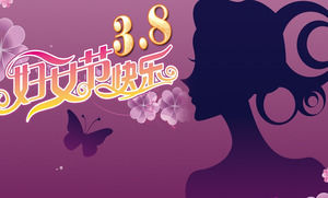 Plantilla ppt púrpura tres ocho día de la mujer