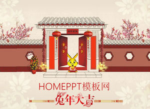 Кролик скачать шаблон слайд Новый год