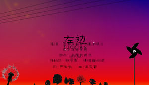 Rainie "Kiri" efek ppt murni MV Template dinamis