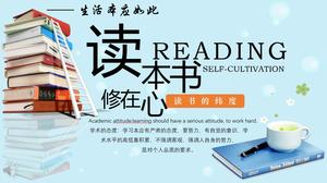 공유 읽기는 심장 PPT 템플릿의 책을 읽습니다.