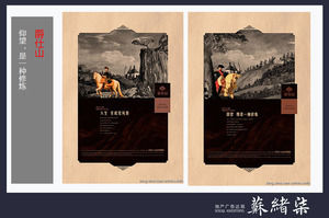 อสังหาริมทรัพย์คอลเลกชันโฆษณาดาวน์โหลด PowerPoint