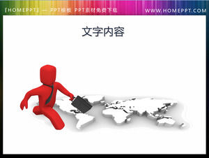 레드 3D 비즈니스 악당 실행 PPT 자료 다운로드