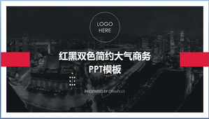 el rojo y el negro ambiente sencillo plantilla PPT negocio