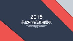 Modello di colore PPT in stile britannico abbinato a colori rosso e blu