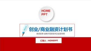 micro rouge et bleu - le plan de financement de risque modèle PPT dimension