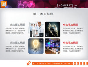 Красный и серый с выравнивающим сводном работа отчет РРТ диаграммы