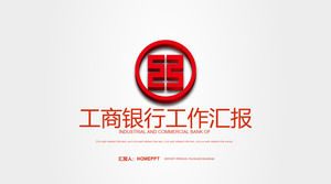 Red Dynamic ICBC Work Report PPT Template