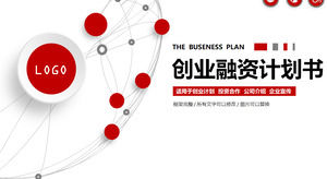 Modelo de PPT de plano de capital de risco estéreo micro dinâmico vermelho