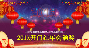 赤いお祝いの企業年次総会祝賀PPTテンプレート