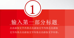 การสาธิตธุรกิจสีแดงสีเทาแบน PPT แผนภูมิฟรีดาวน์โหลด