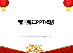 大紅燈籠高高掛背景新年的PowerPoint模板下載