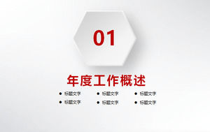 Red micro-stereo work summary PPT chart package загрузить