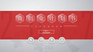 红色微型立体商业计划书PPT模板