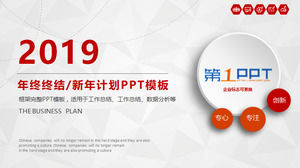 Rouge Polygon Micro stéréo travail Résumé PPT Modèles Télécharger