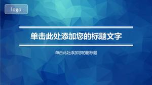 تحديث القالب الأزرق الديناميكي PPT متعدد الأغراض
