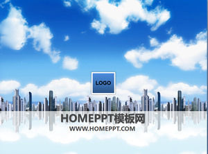 さわやかな都市の背景の建物クラスPPTテンプレートのダウンロード