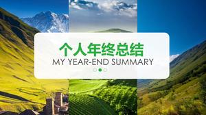 Обновление зеленого натурального личного резюме шаблона PPT