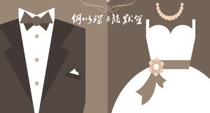 Miłość romantyczna przysięga szablon PPT