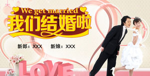 Romantic love wedding electronic invitation PPT template