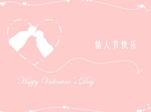 Romantico rosa paio sfondo modello di PowerPoint scaricare