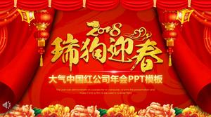 Modello di PPT di riunione annuale dell'azienda della Cina Red Atmosphere di Yingchun del cane di Rui