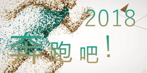 Executar o planejamento do plano de trabalho do Ano Novo de 2018 e planejar o modelo PPT