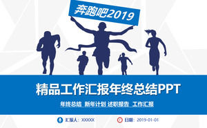 Mavi düzleştirme yıl sonu iş özeti PPT şablonunu çalıştırın