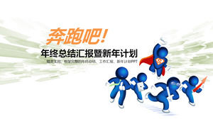 o yıl çalışma özet PPT şablonu çalıştırın