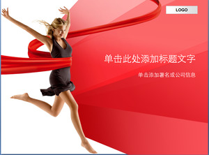 เรียกใช้สีบลอนด์ความงามพื้นหลัง PPT แม่แบบดาวน์โหลด