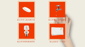 Speichern Sie keine kleine Gemeinwohl PPT-Vorlage