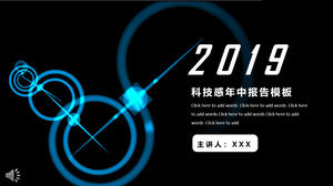 科学技術風年レポートPPTテンプレート