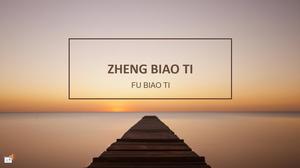 Peisaj de peisaj peisaj marin peisaj PPT șablon