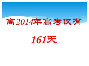 Senior dritte Download PPT-Vorlage Mutter