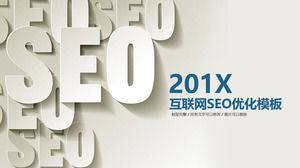 SEO搜索引擎優化PPT模板，用於立體浮動陰影效果