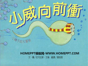 «Серена вперед красный» история картина РРТ