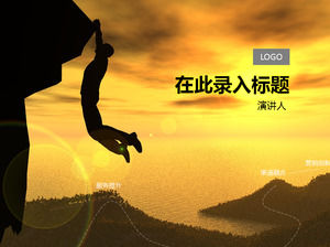 Service Promotion-Marketing-Innovation - Climbing PPT Vorlagen