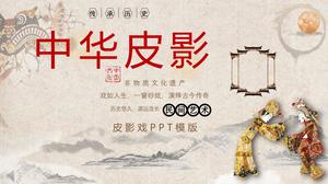 Шаблон PPT Shadow Play