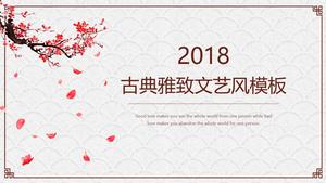 简约古朴典雅的艺术PPT模板