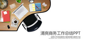 Semplice e concisa sintesi attività di lavoro download gratuito di template PPT