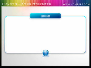 matériel de zone de texte PowerPoint simple et concis