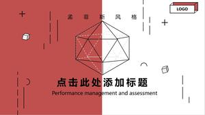 เทมเพลต PPT สไตล์เมมฟิสที่เรียบง่ายและสร้างสรรค์