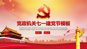 简单而动感的派对建设PPT模板