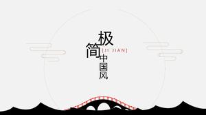 Einfache und elegante PPT-Vorlage im chinesischen Stil