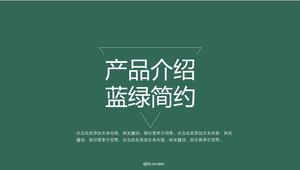 Einfache und großzügige Produkteinführung PPT-Vorlage