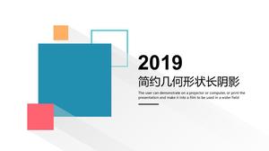 シンプルでさわやかな長い影効果PPTテンプレート