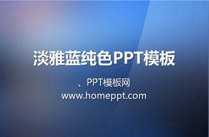 Simplu și simplu, gradient de albastru elegant, de culoare solidă șablon PowerPoint