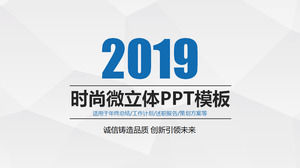 ücretsiz indirmek için basit ve şık mikro stereo PPT şablon