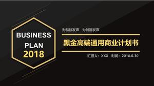 간단한 분위기 블랙 골드 비즈니스 PPT 템플릿