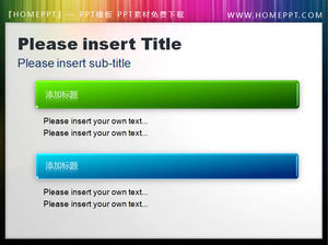 滑动部分的简单气氛切换导航按钮